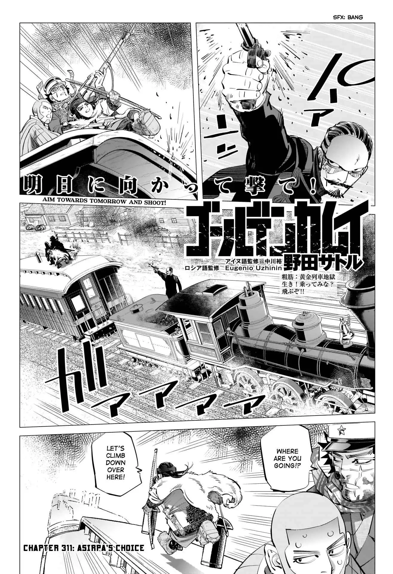 Super God Card Maker Chapter 311 1